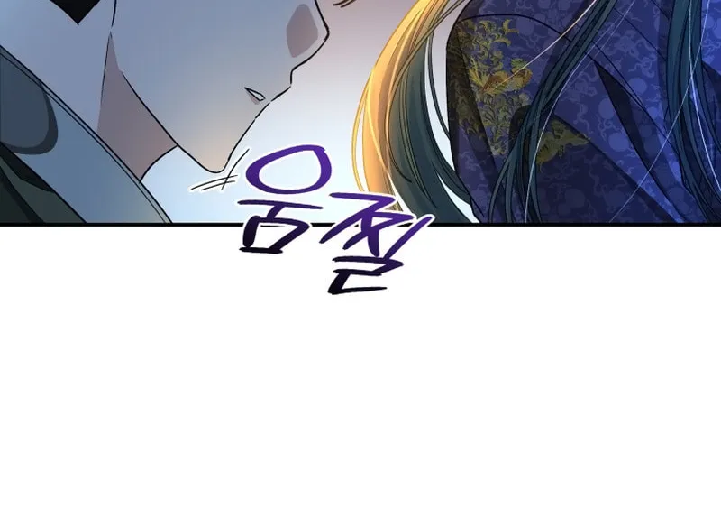 Read The Palace Beast chapter 50 image 21 on Lezhin