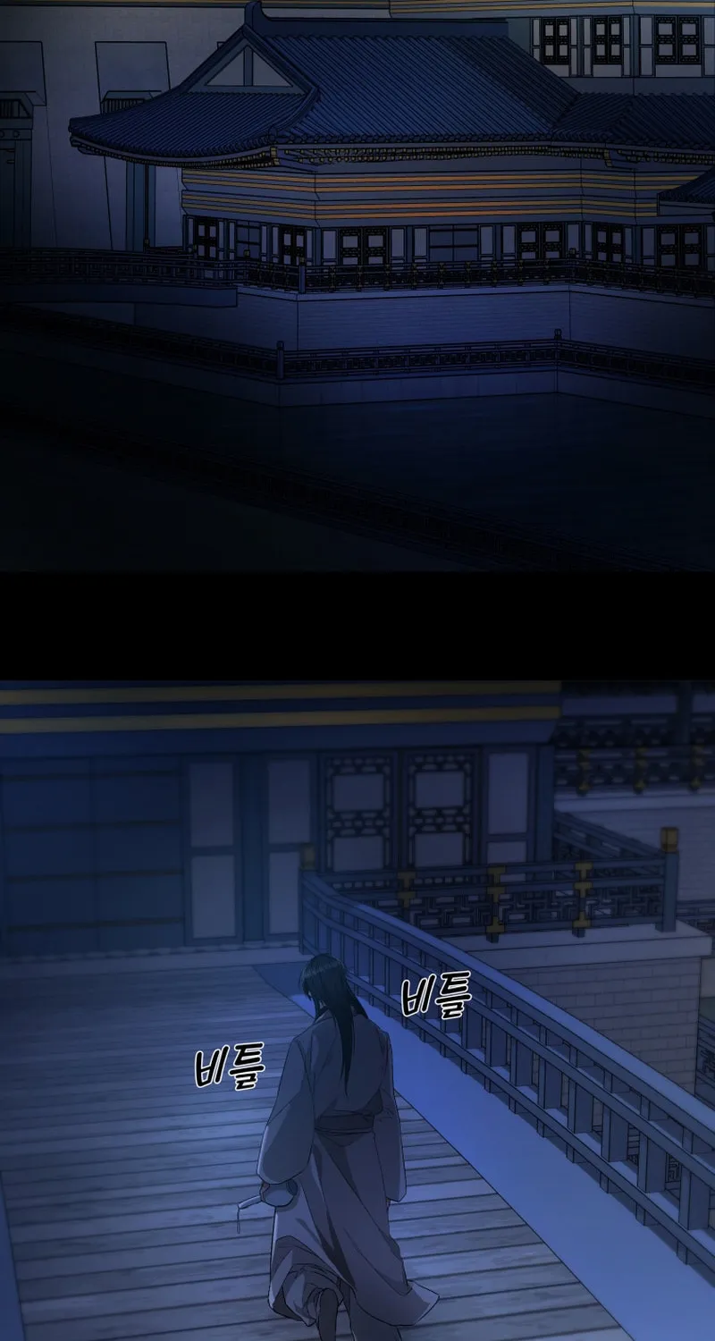 Read The Palace Beast chapter 6 image 27 on Lezhin