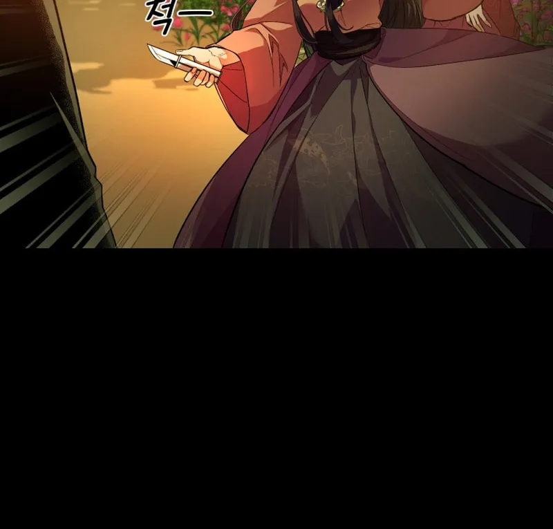 Read The Palace Beast chapter 6 image 55 on Lezhin