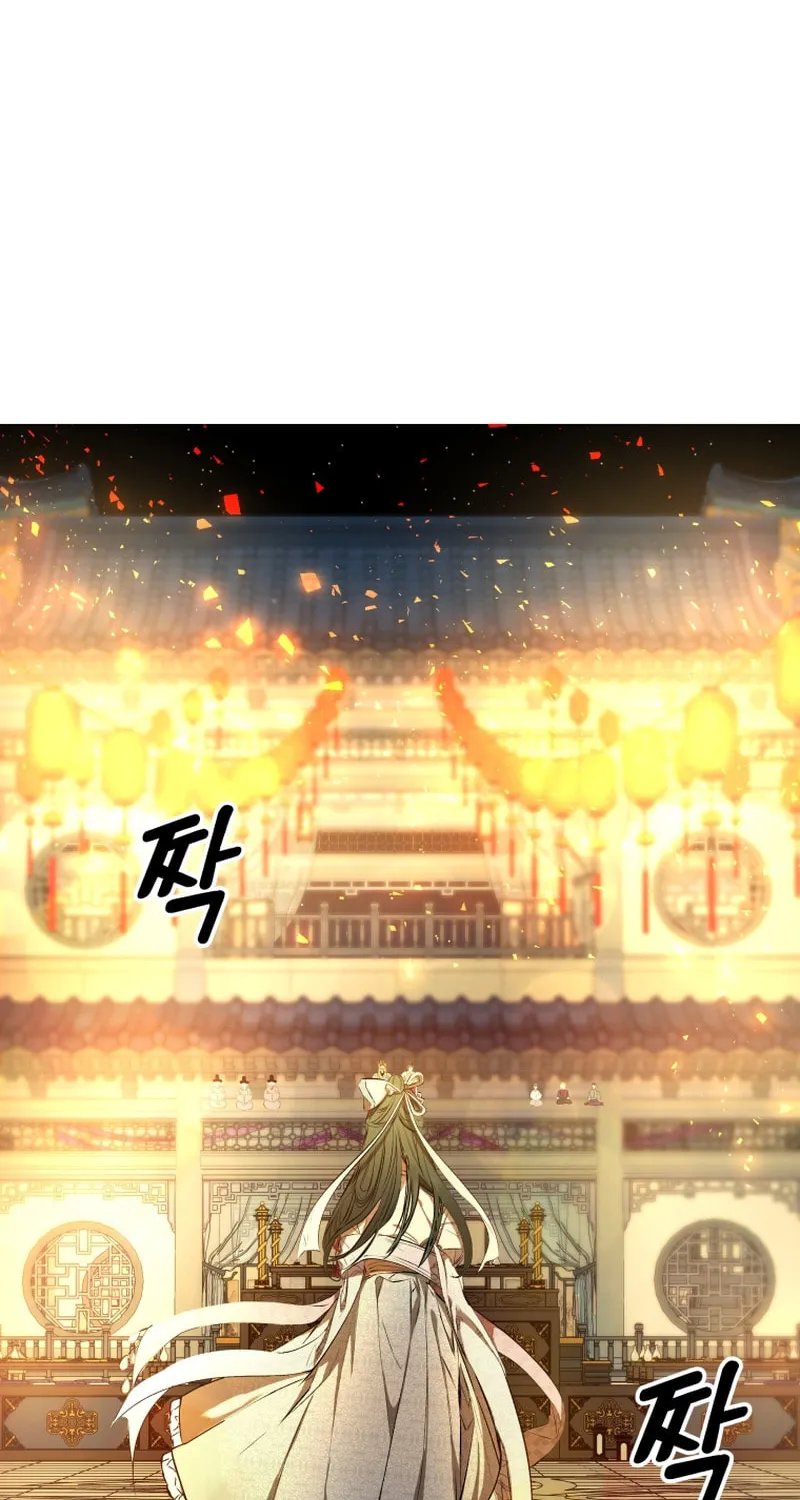 Read The Palace Beast chapter 7 image 26 on Lezhin