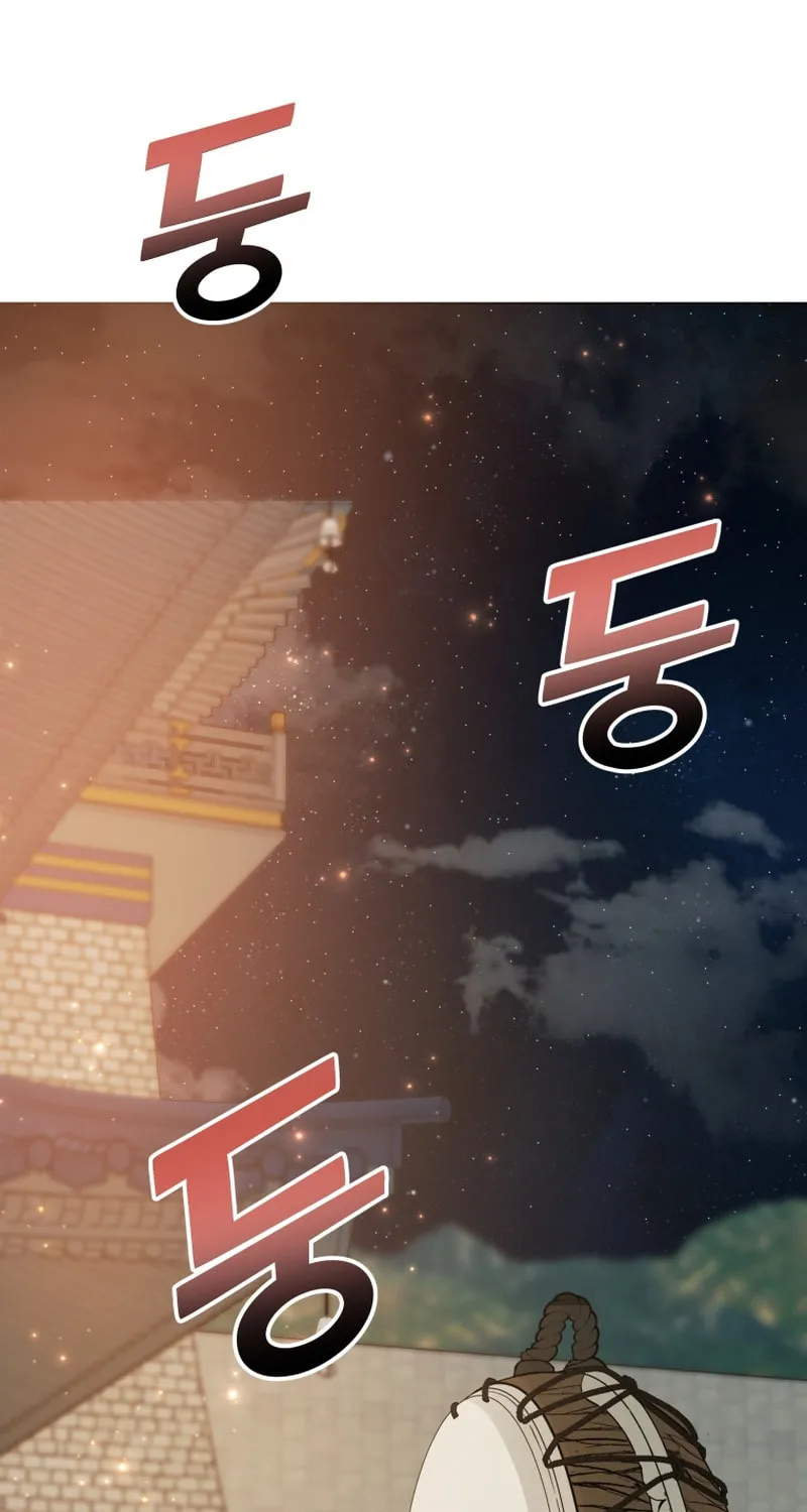 Read The Palace Beast chapter 7 image 47 on Lezhin