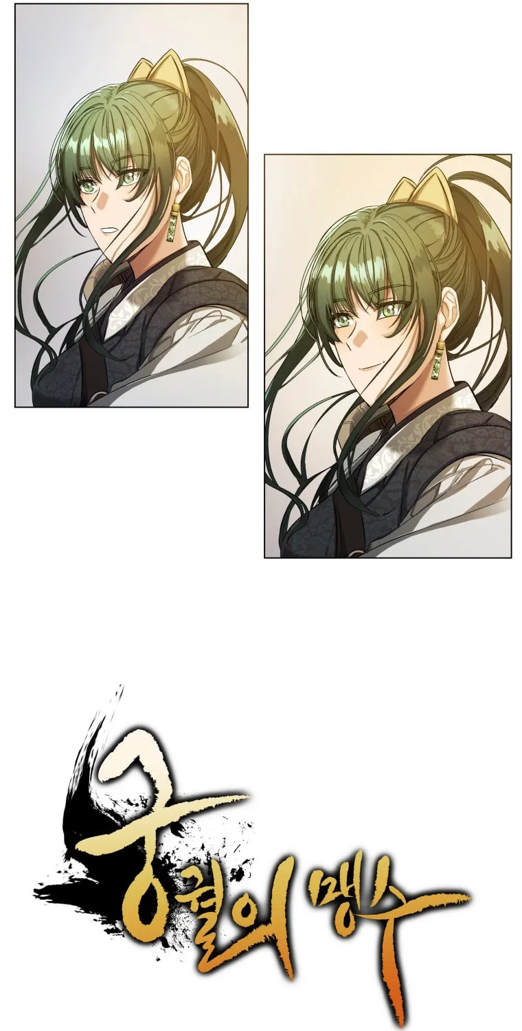 Read The Palace Beast chapter 9 image 11 on Lezhin