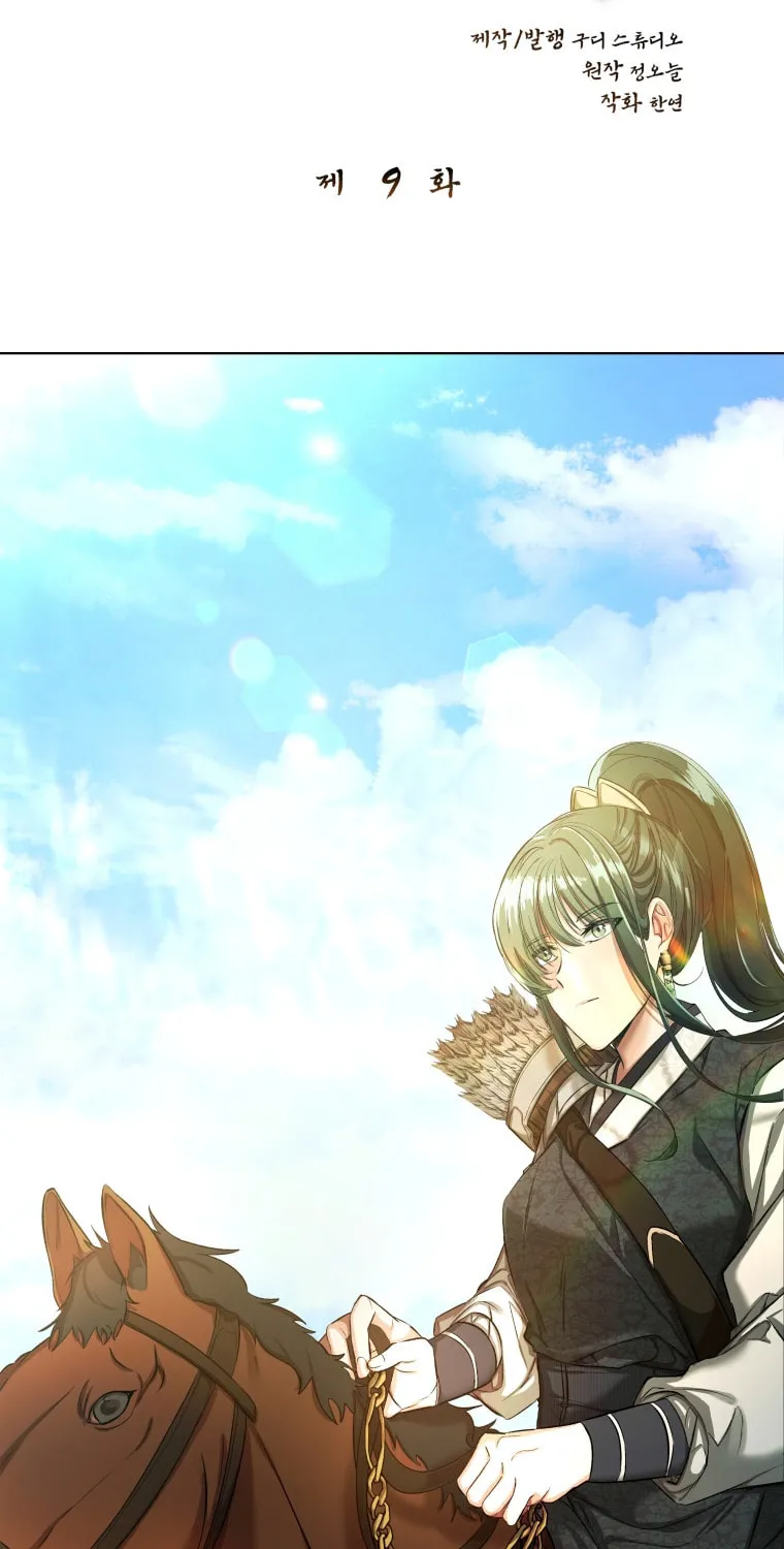 Read The Palace Beast chapter 9 image 12 on Lezhin