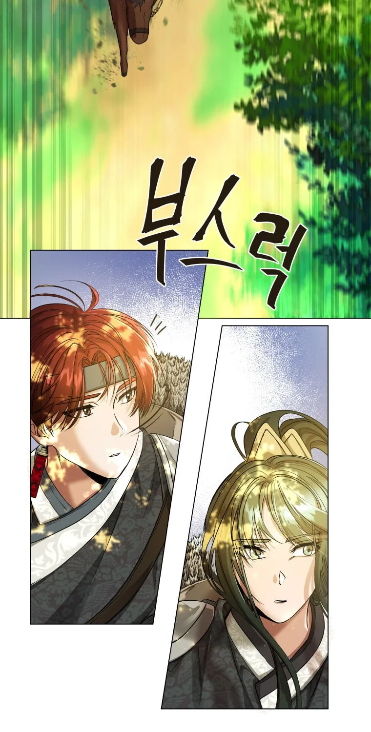 Read The Palace Beast chapter 9 image 23 on Lezhin