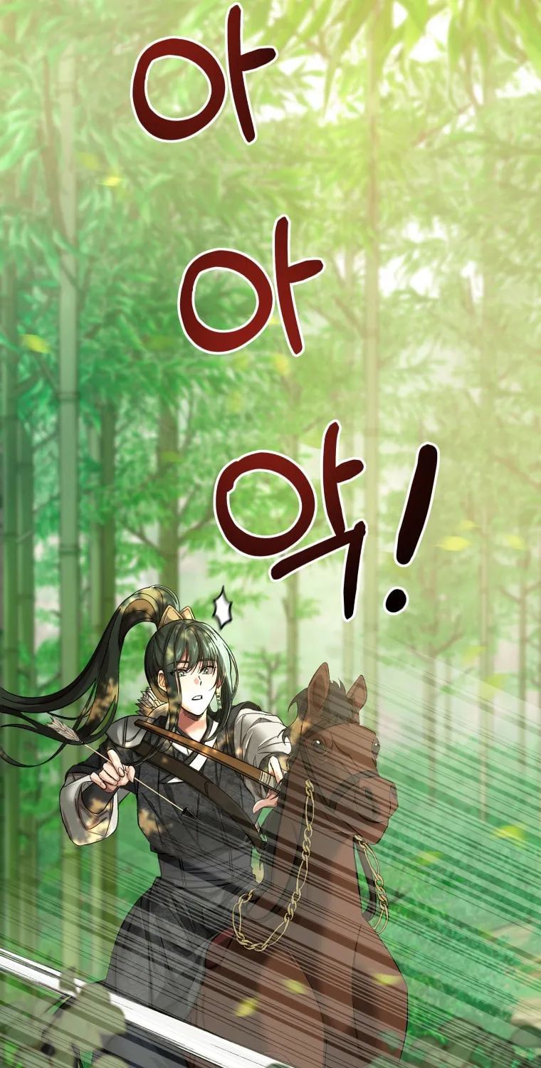 Read The Palace Beast chapter 9 image 32 on Lezhin