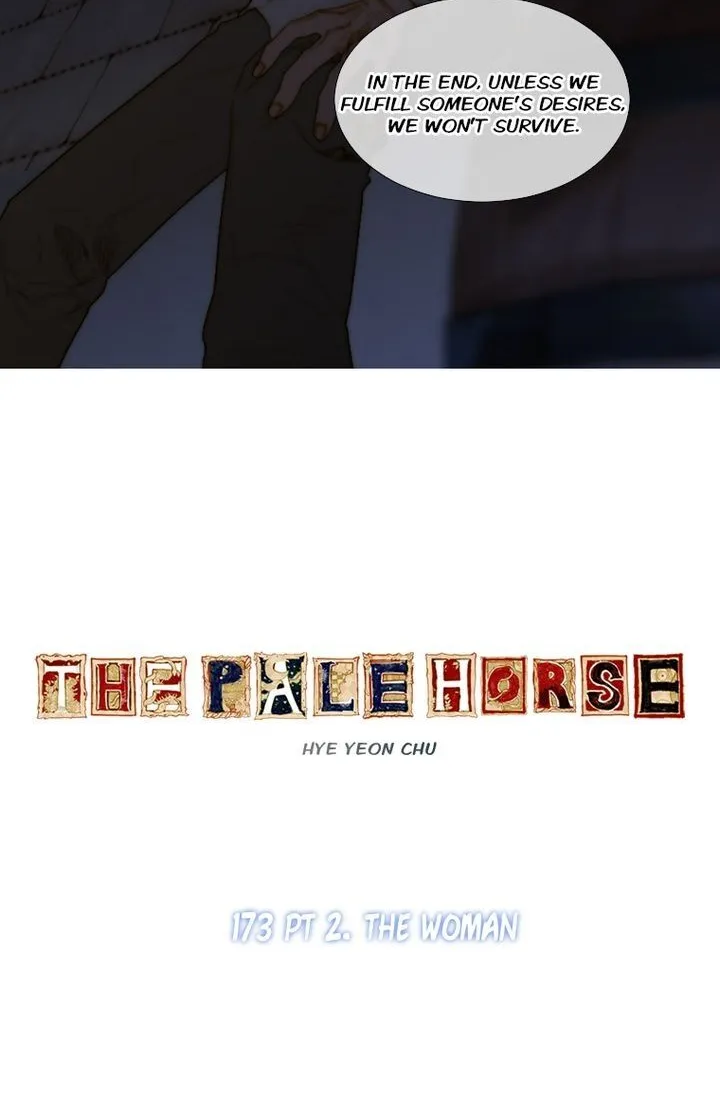 Read The Pale Horse chapter 173.2 image 1 on Lezhin