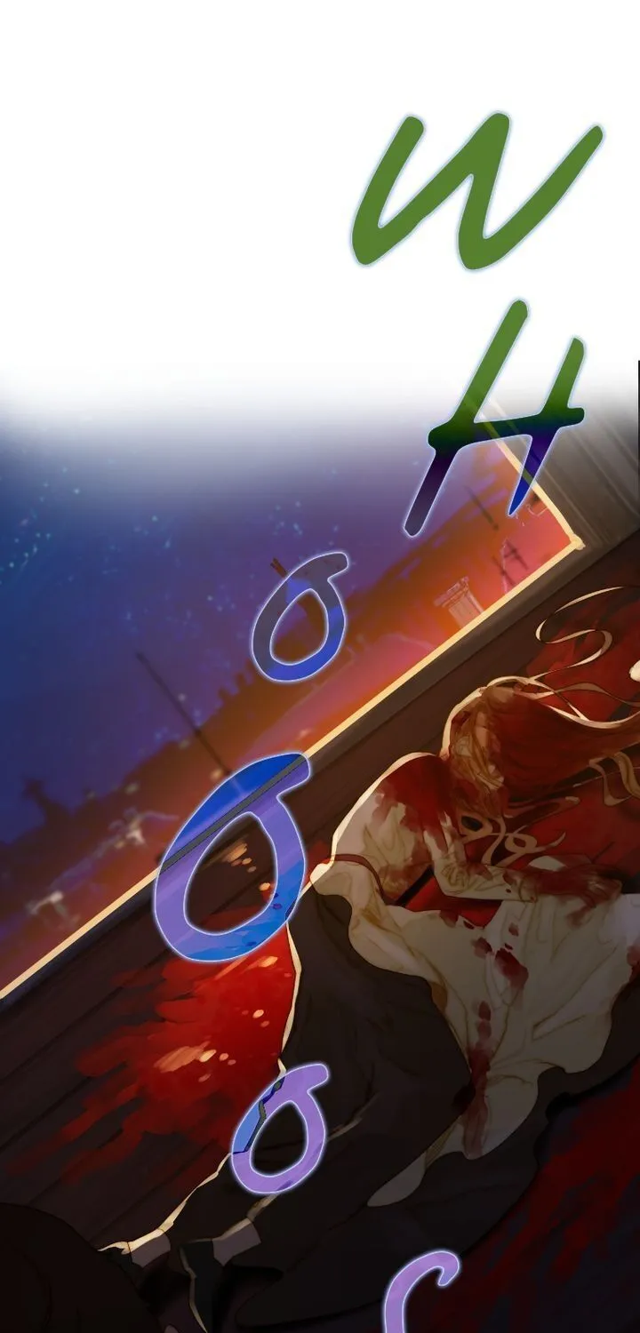 Read The Pale Horse chapter 173.2 image 83 on Lezhin