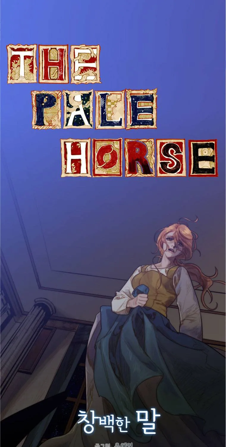 Read The Pale Horse chapter 18 image 10 on Lezhin