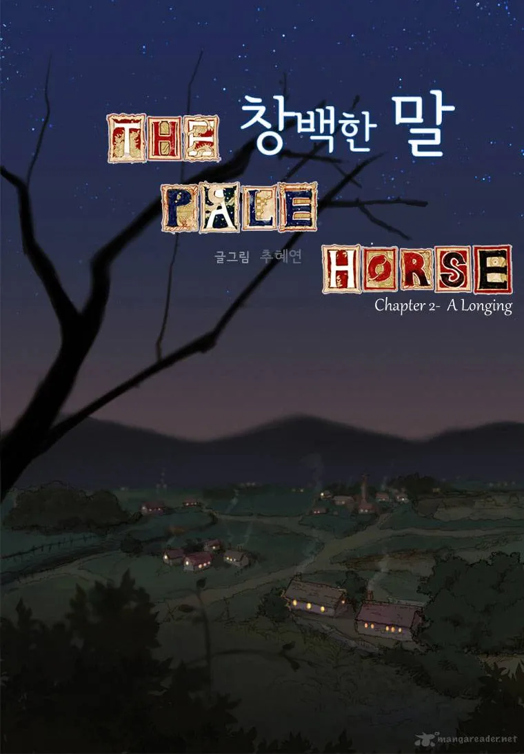Read The Pale Horse chapter 2 image 2 on Lezhin