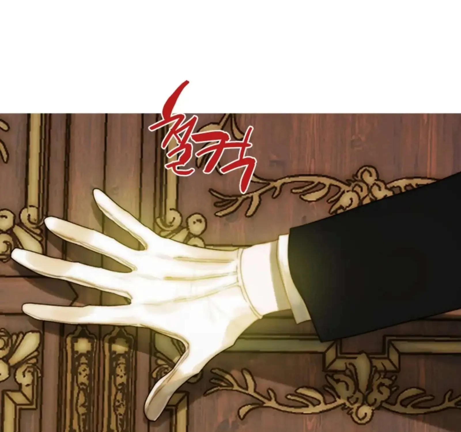 Read The Pale Horse chapter 244 image 110 on Lezhin