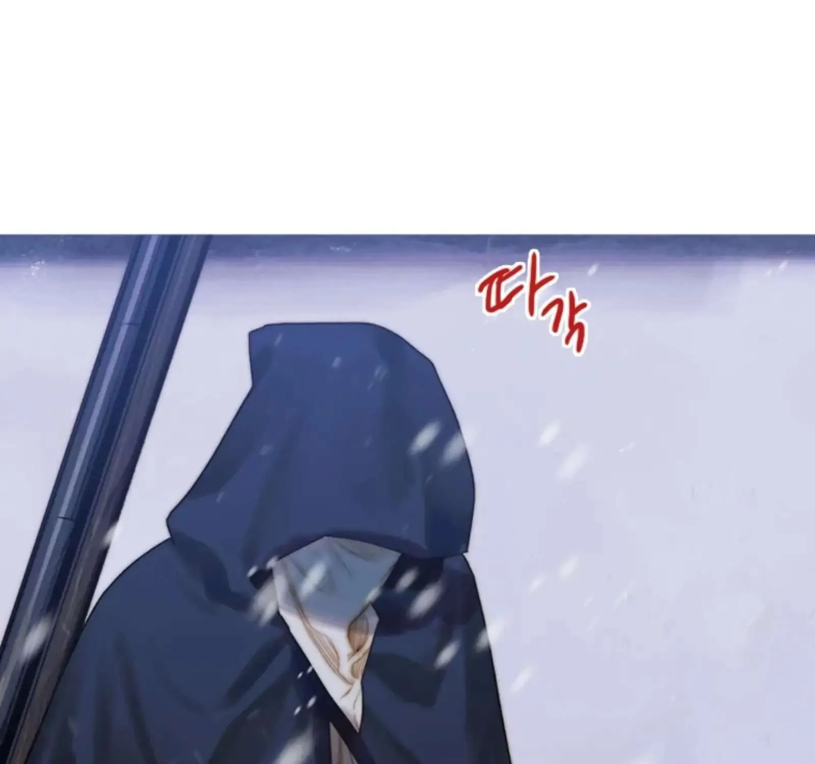 Read The Pale Horse chapter 245 image 20 on Lezhin