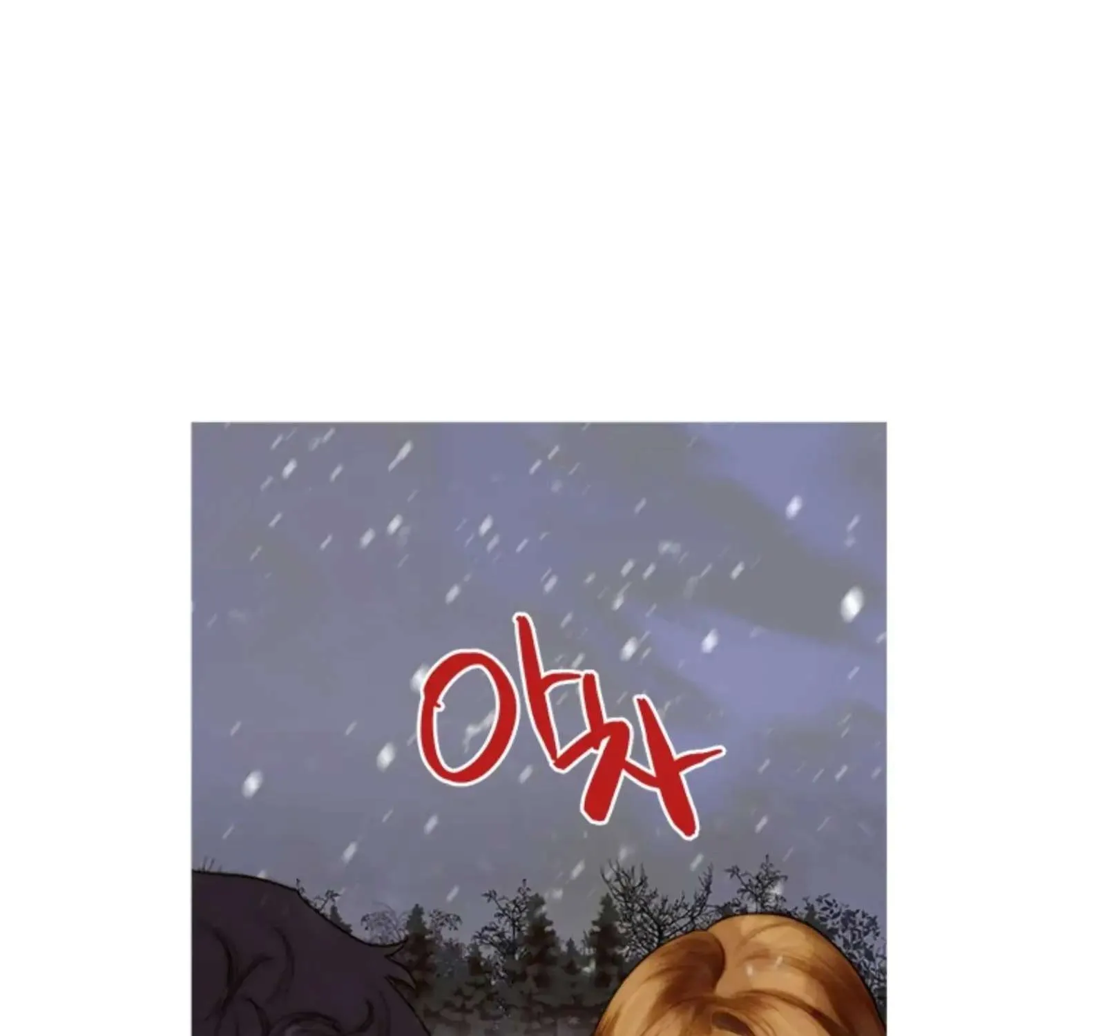 Read The Pale Horse chapter 245 image 67 on Lezhin
