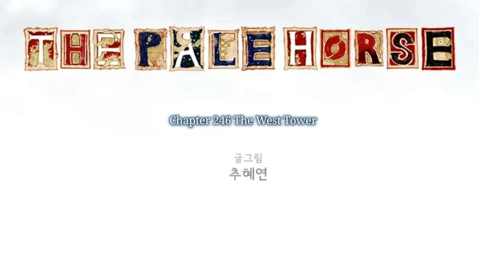 Read The Pale Horse chapter 246 image 21 on Lezhin