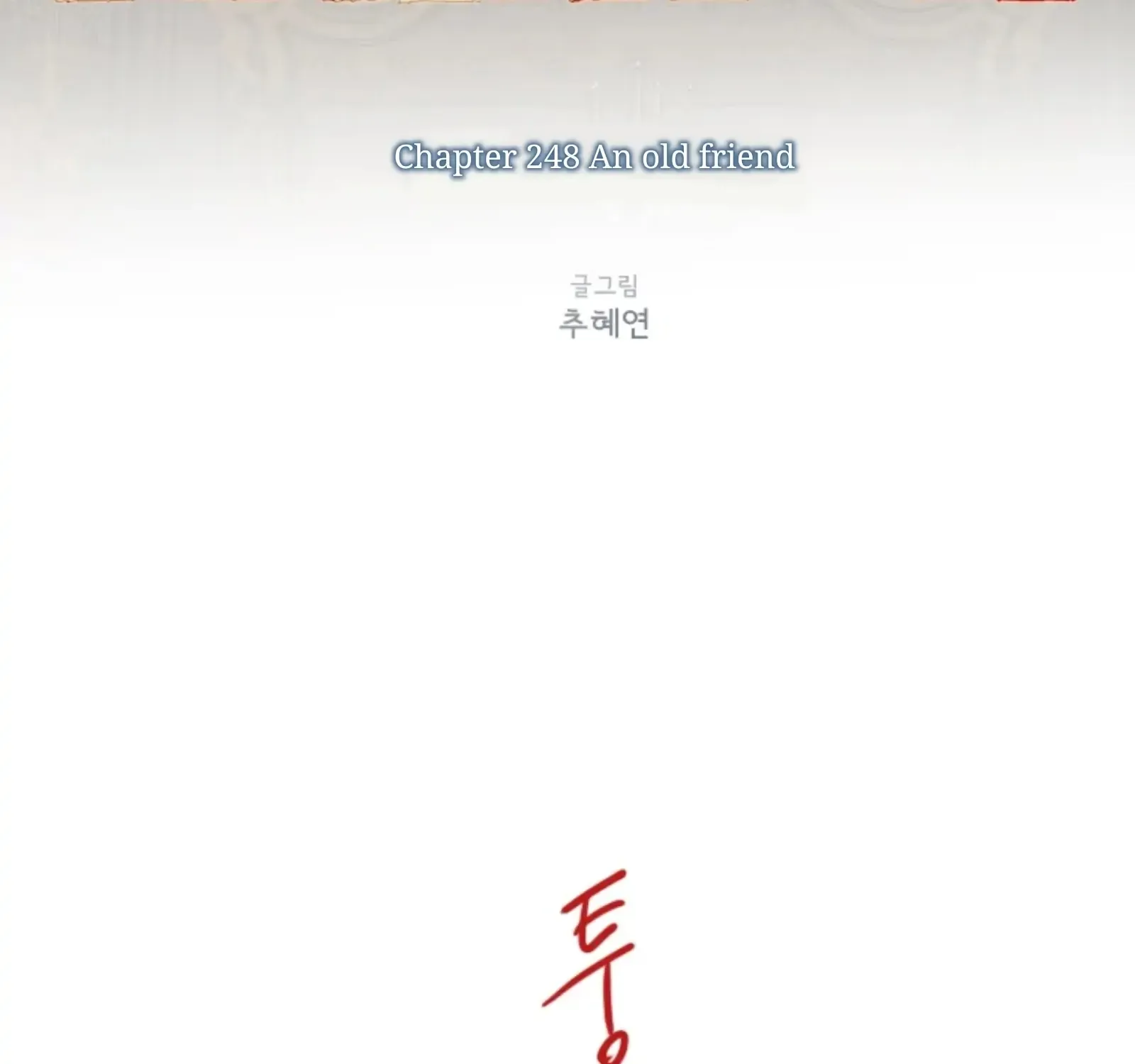 Read The Pale Horse chapter 248 image 33 on Lezhin