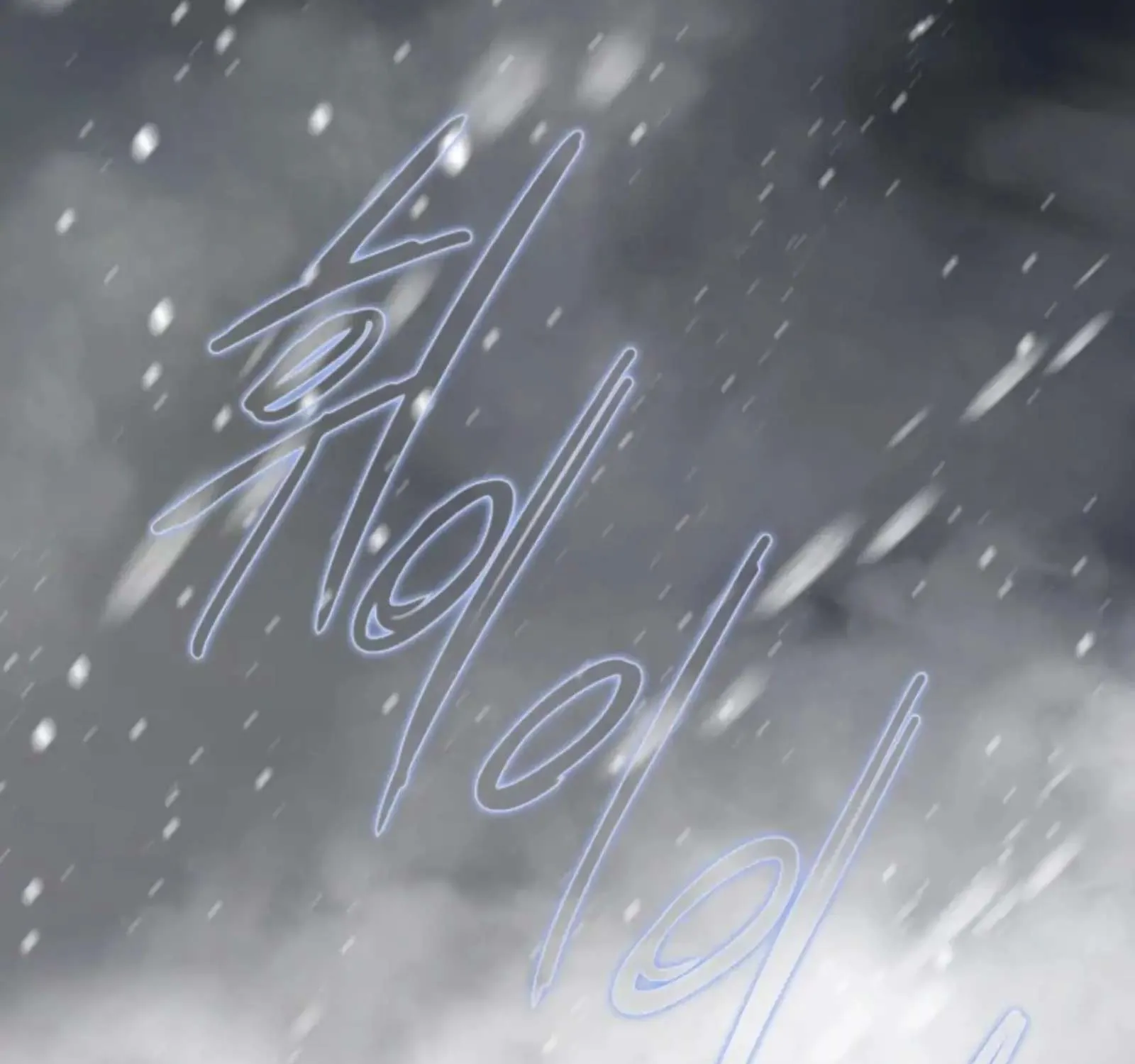 Read The Pale Horse chapter 249 image 16 on Lezhin