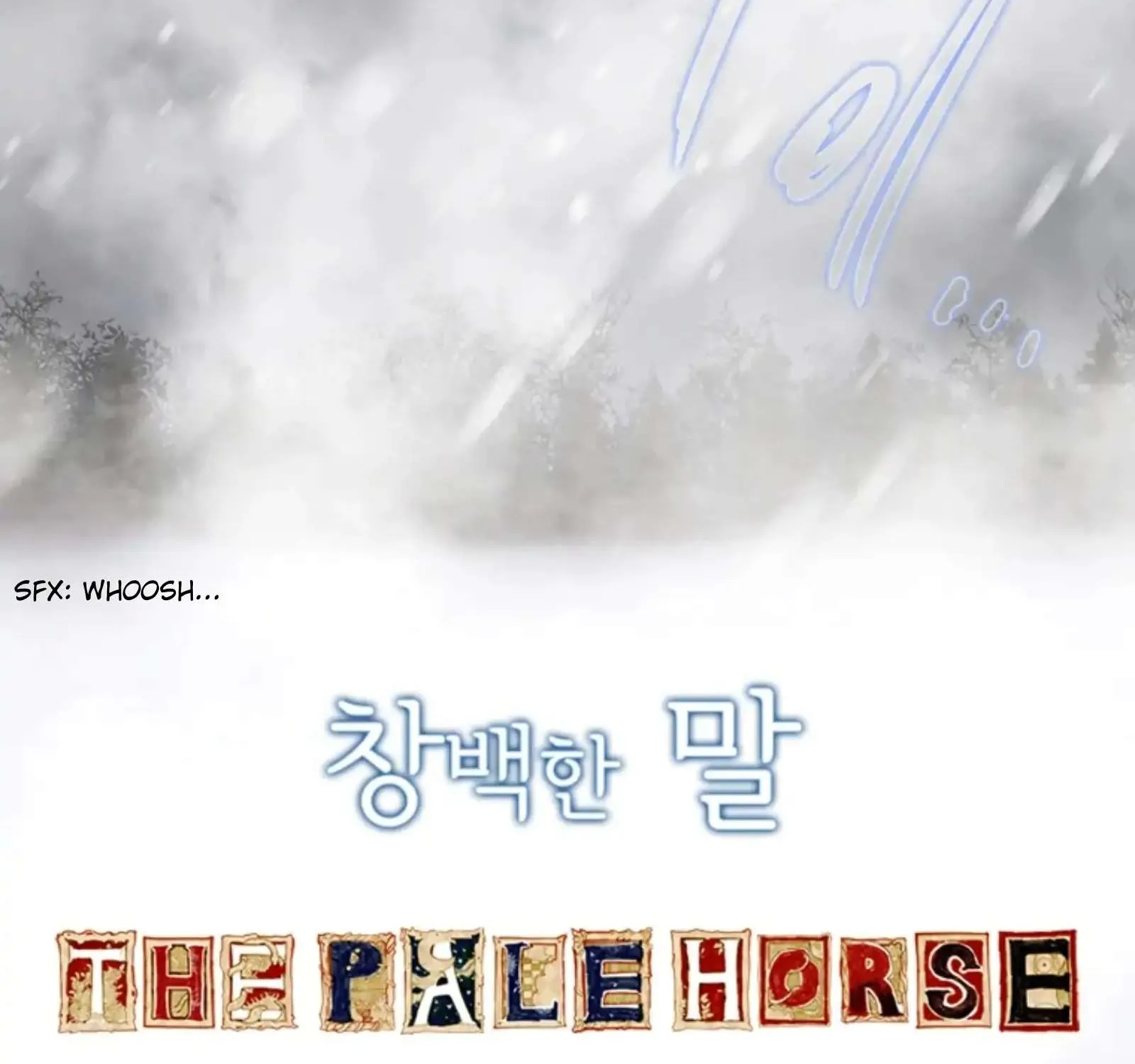 Read The Pale Horse chapter 249 image 17 on Lezhin