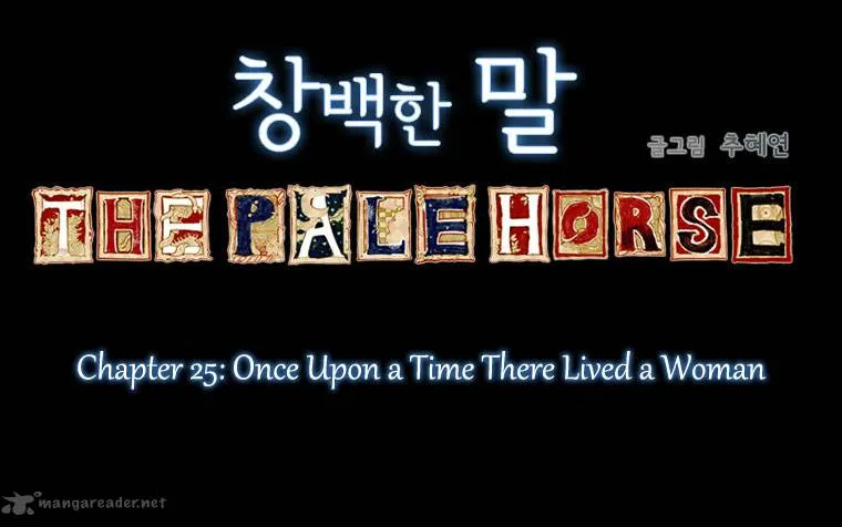Read The Pale Horse chapter 25 image 12 on Lezhin