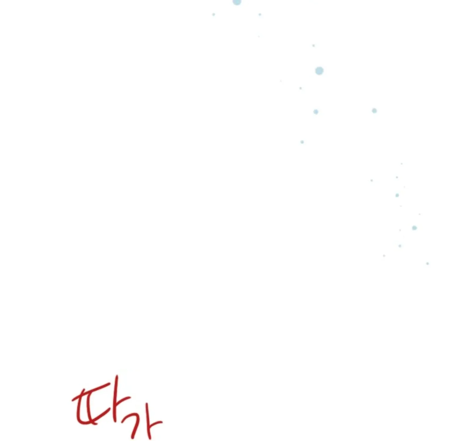 Read The Pale Horse chapter 252 image 111 on Lezhin