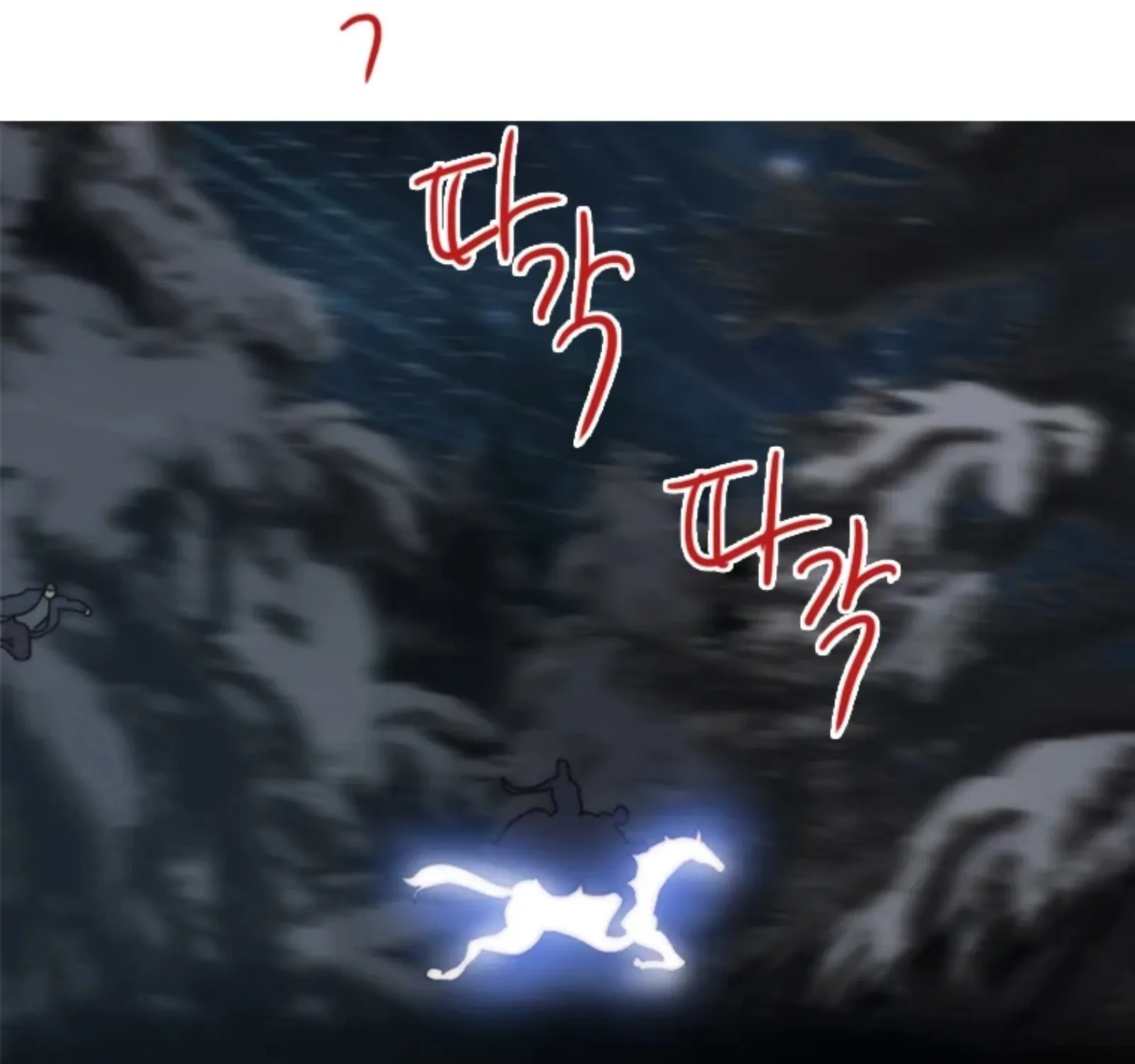 Read The Pale Horse chapter 252 image 112 on Lezhin