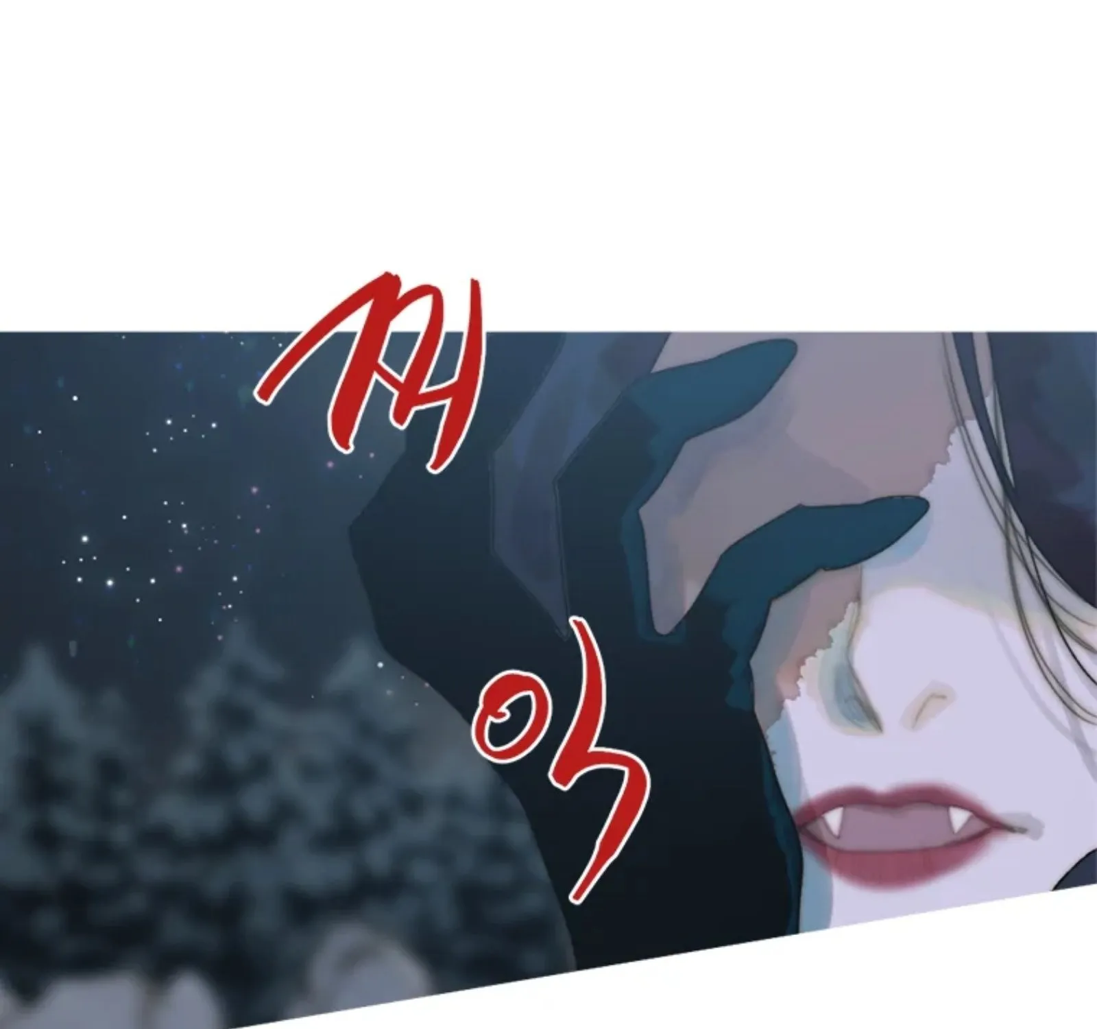 Read The Pale Horse chapter 252 image 4 on Lezhin