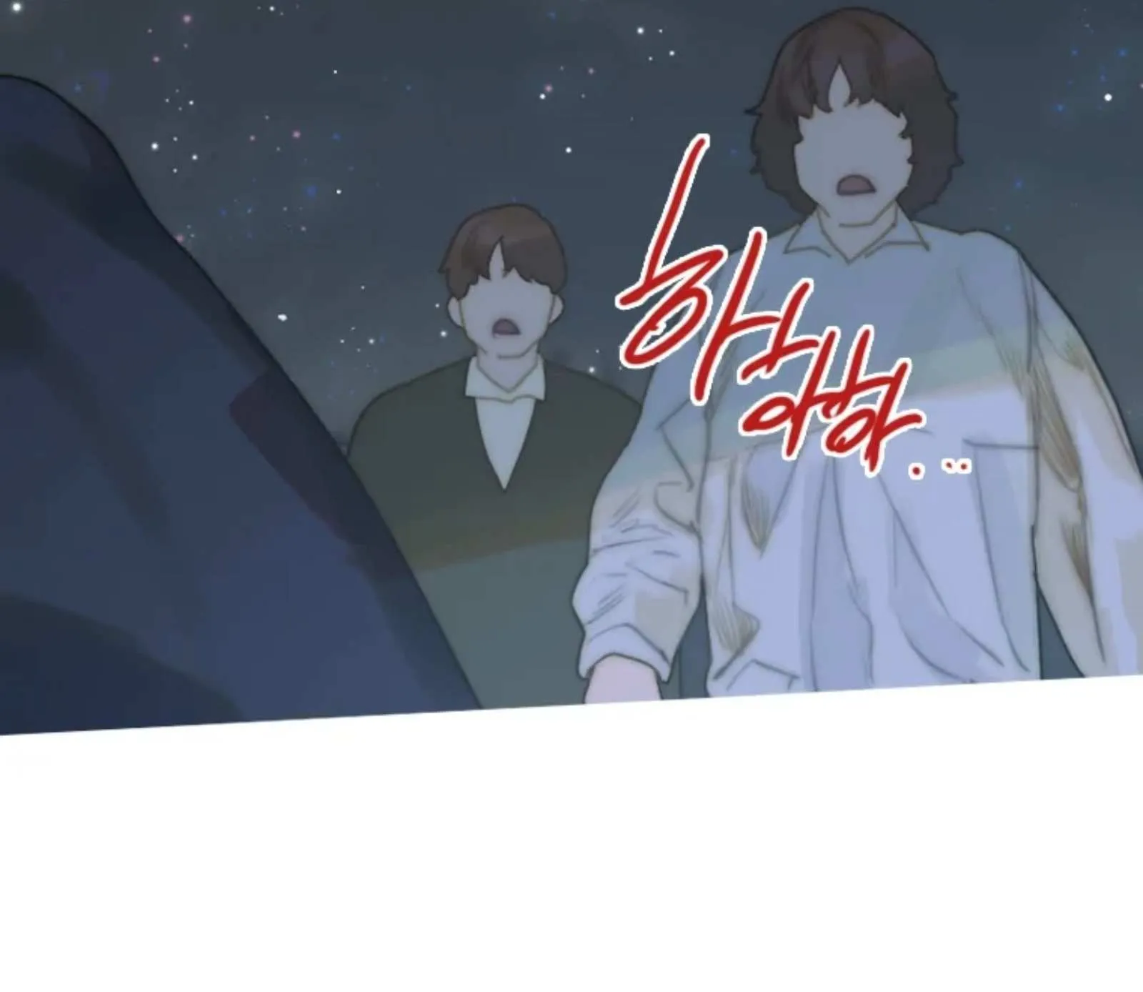 Read The Pale Horse chapter 252 image 57 on Lezhin