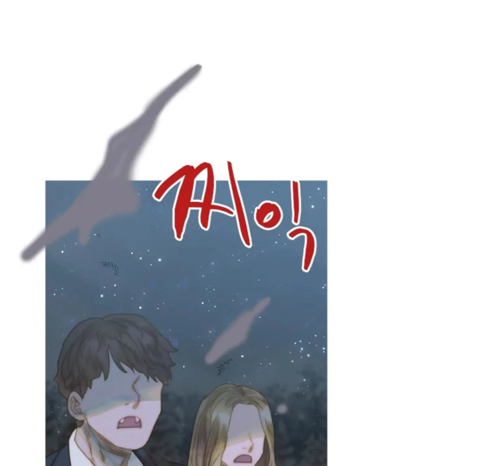 Read The Pale Horse chapter 252 image 7 on Lezhin