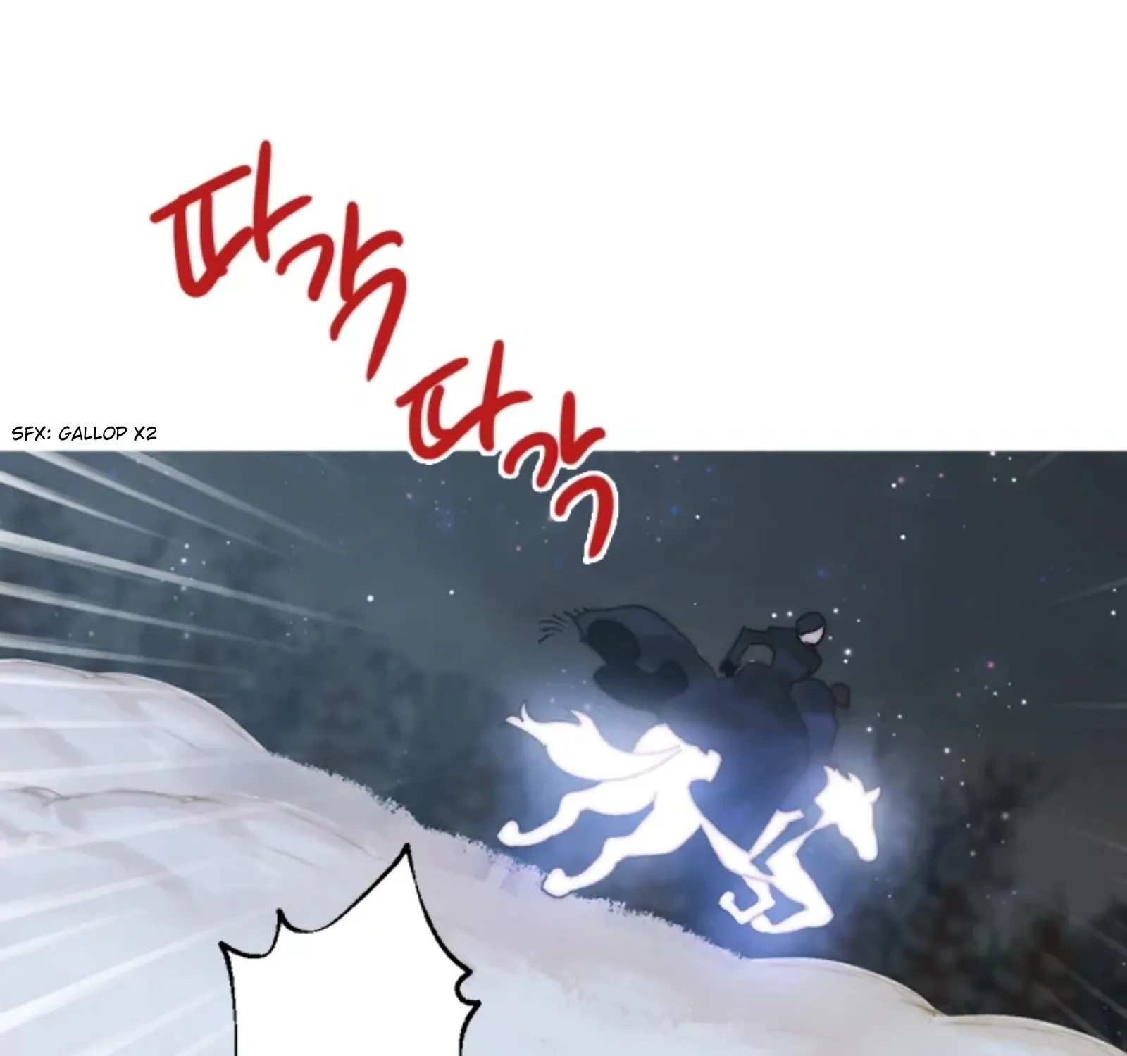 Read The Pale Horse chapter 252 image 90 on Lezhin