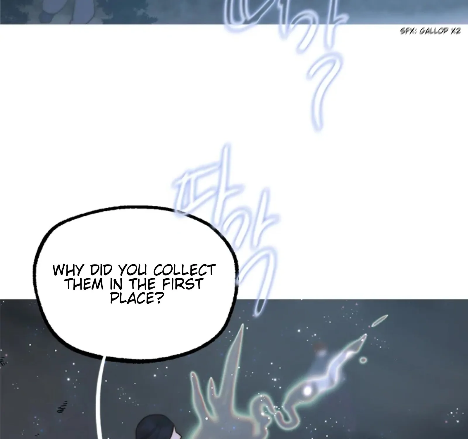Read The Pale Horse chapter 252 image 97 on Lezhin