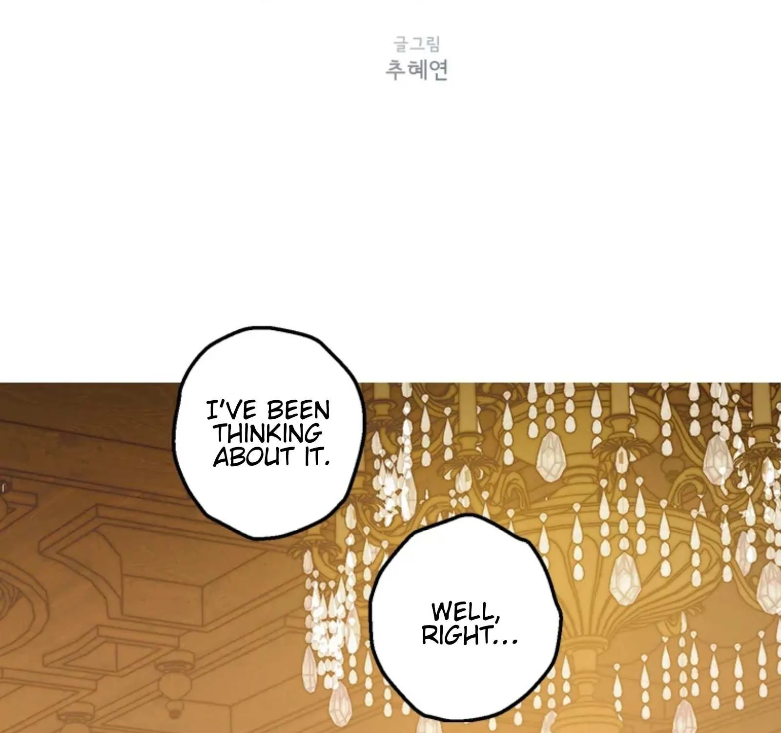 Read The Pale Horse chapter 253 image 3 on Lezhin