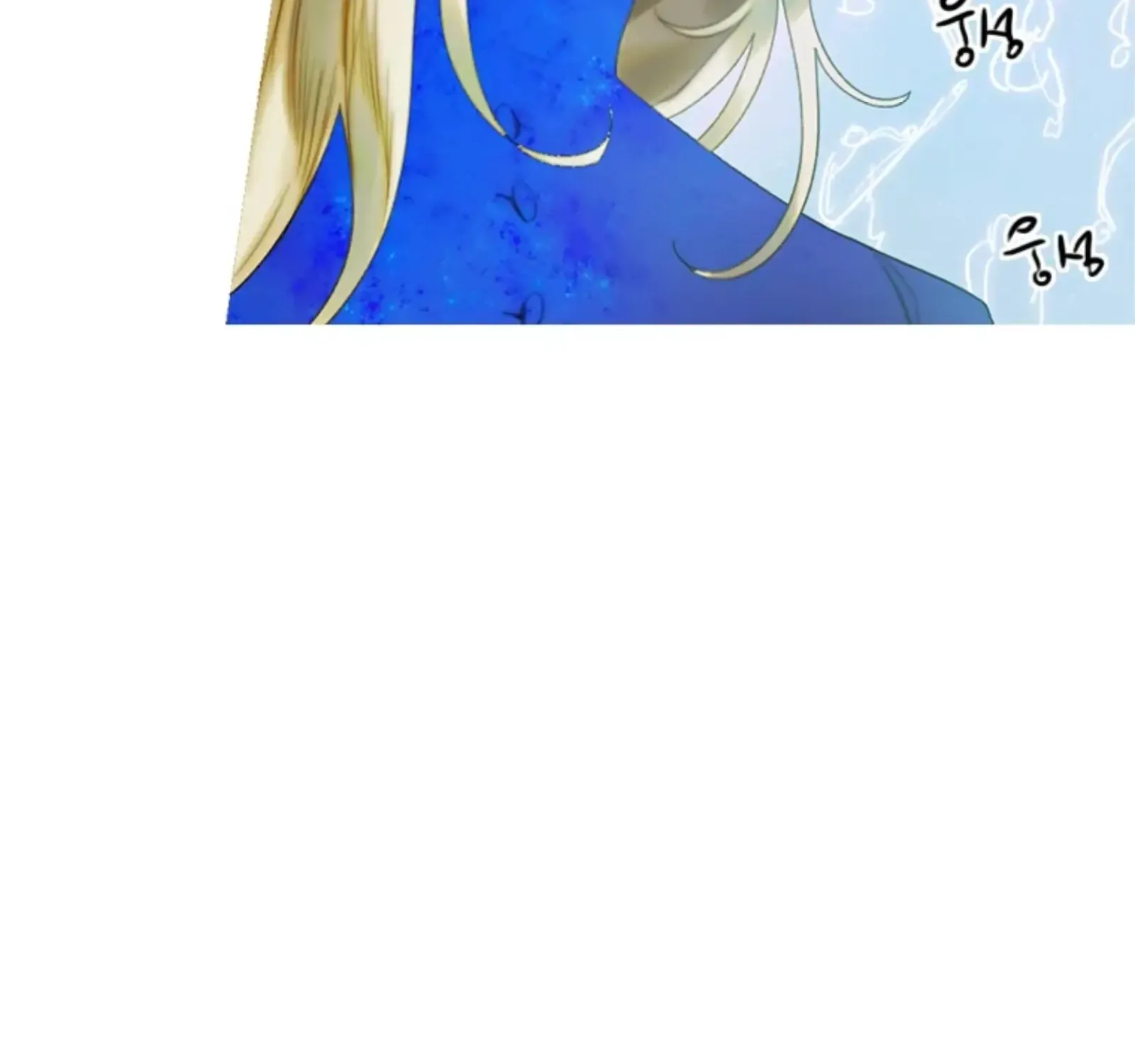 Read The Pale Horse chapter 260 image 41 on Lezhin