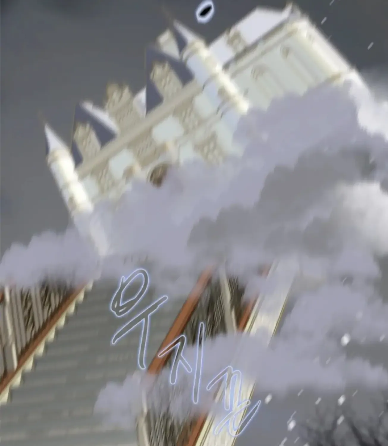 Read The Pale Horse chapter 261 image 110 on Lezhin