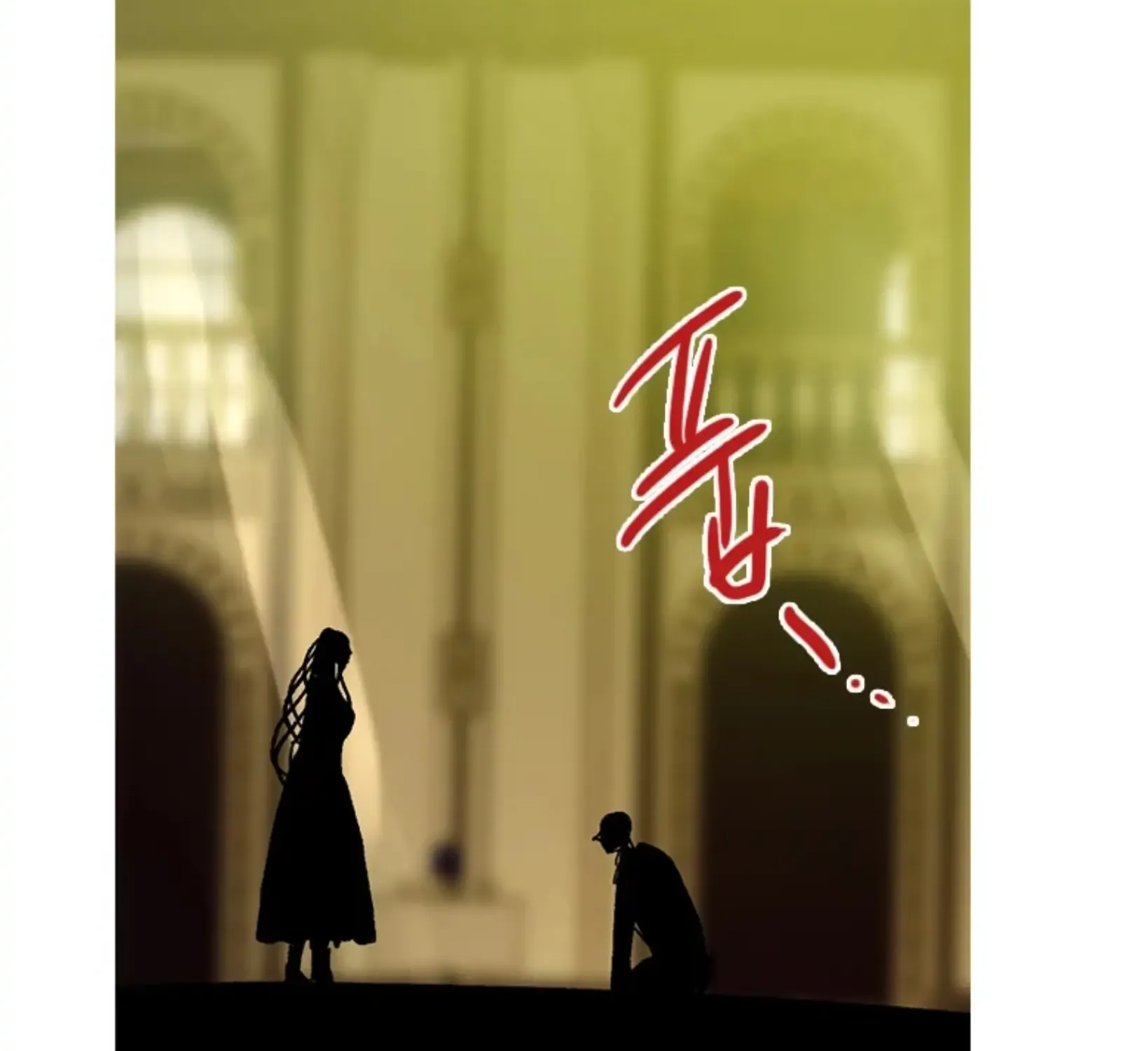 Read The Pale Horse chapter 261 image 43 on Lezhin