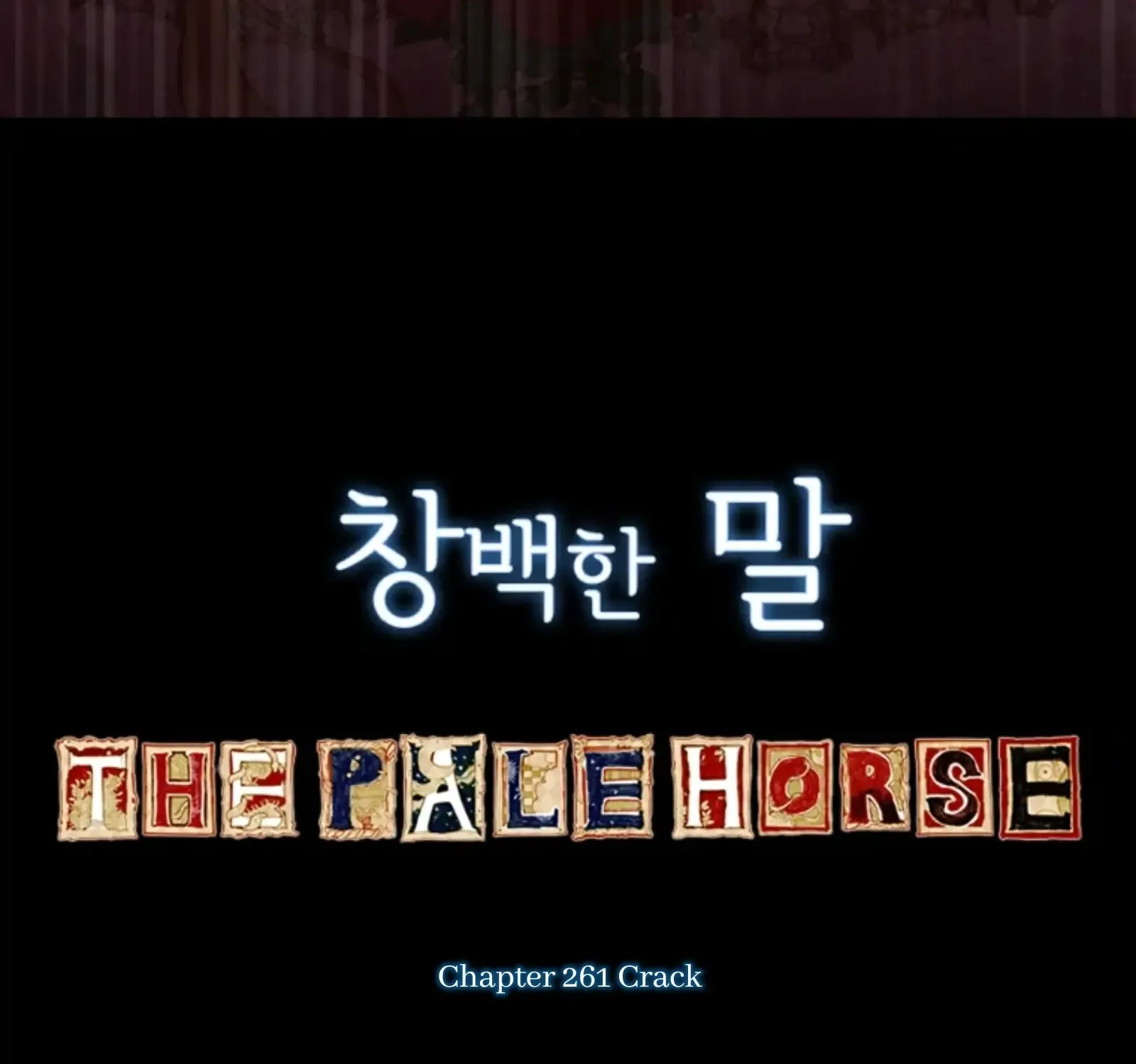 Read The Pale Horse chapter 261 image 5 on Lezhin