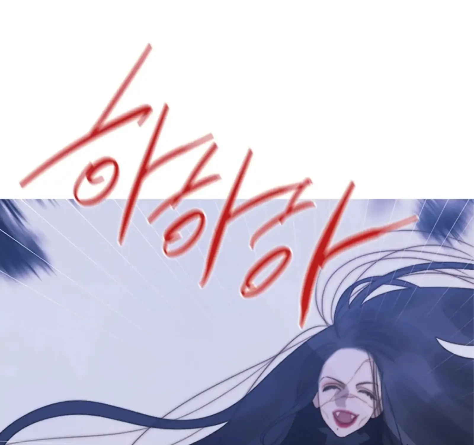 Read The Pale Horse chapter 262 image 17 on Lezhin