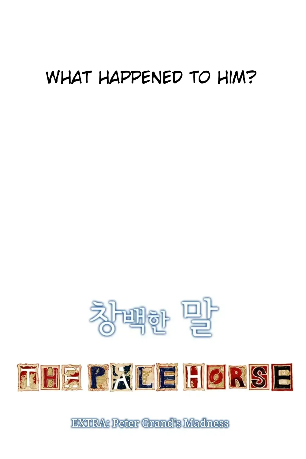 Read The Pale Horse chapter 263 image 3 on Lezhin