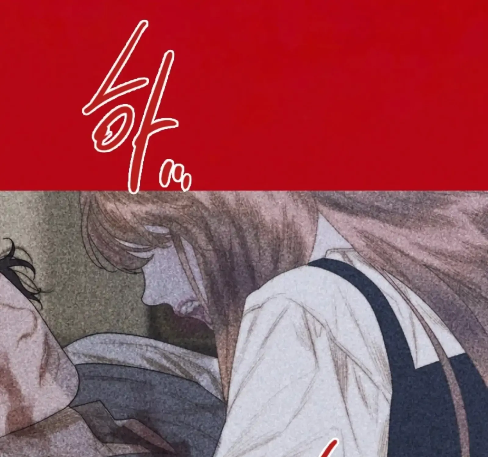 Read The Pale Horse chapter 266 image 17 on Lezhin
