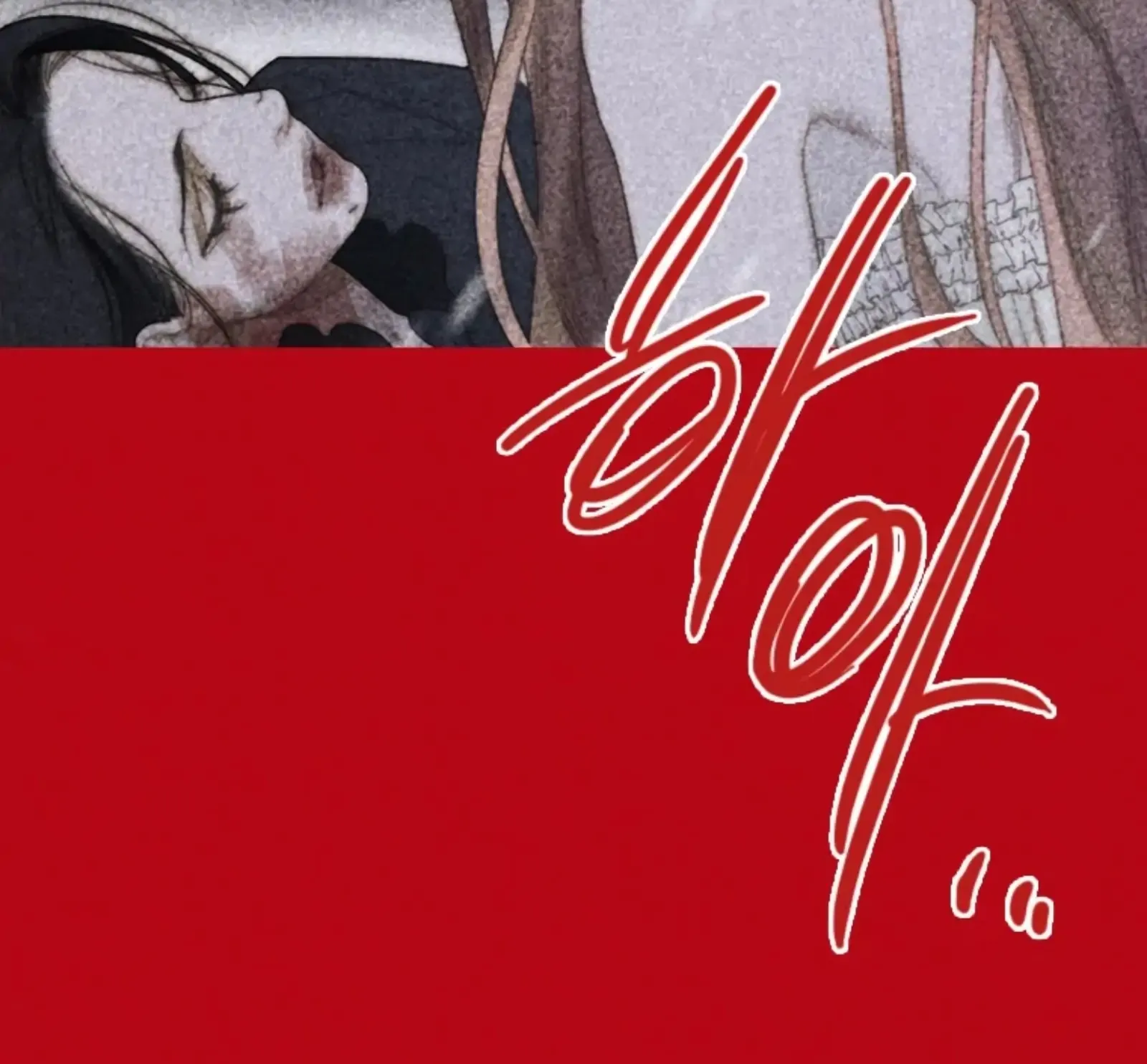 Read The Pale Horse chapter 266 image 19 on Lezhin