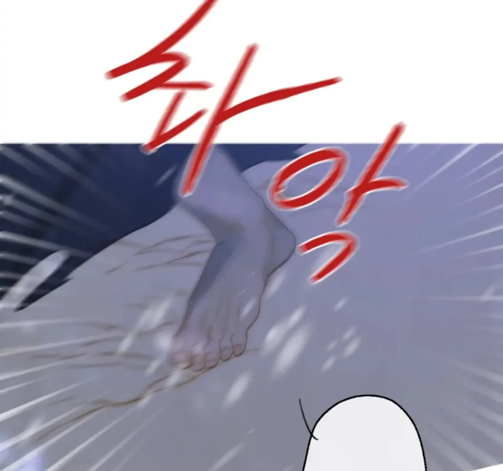 Read The Pale Horse chapter 266 image 48 on Lezhin