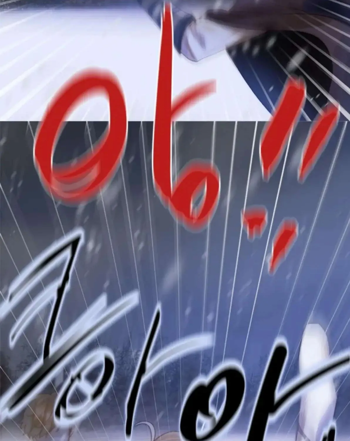 Read The Pale Horse chapter 267 image 56 on Lezhin