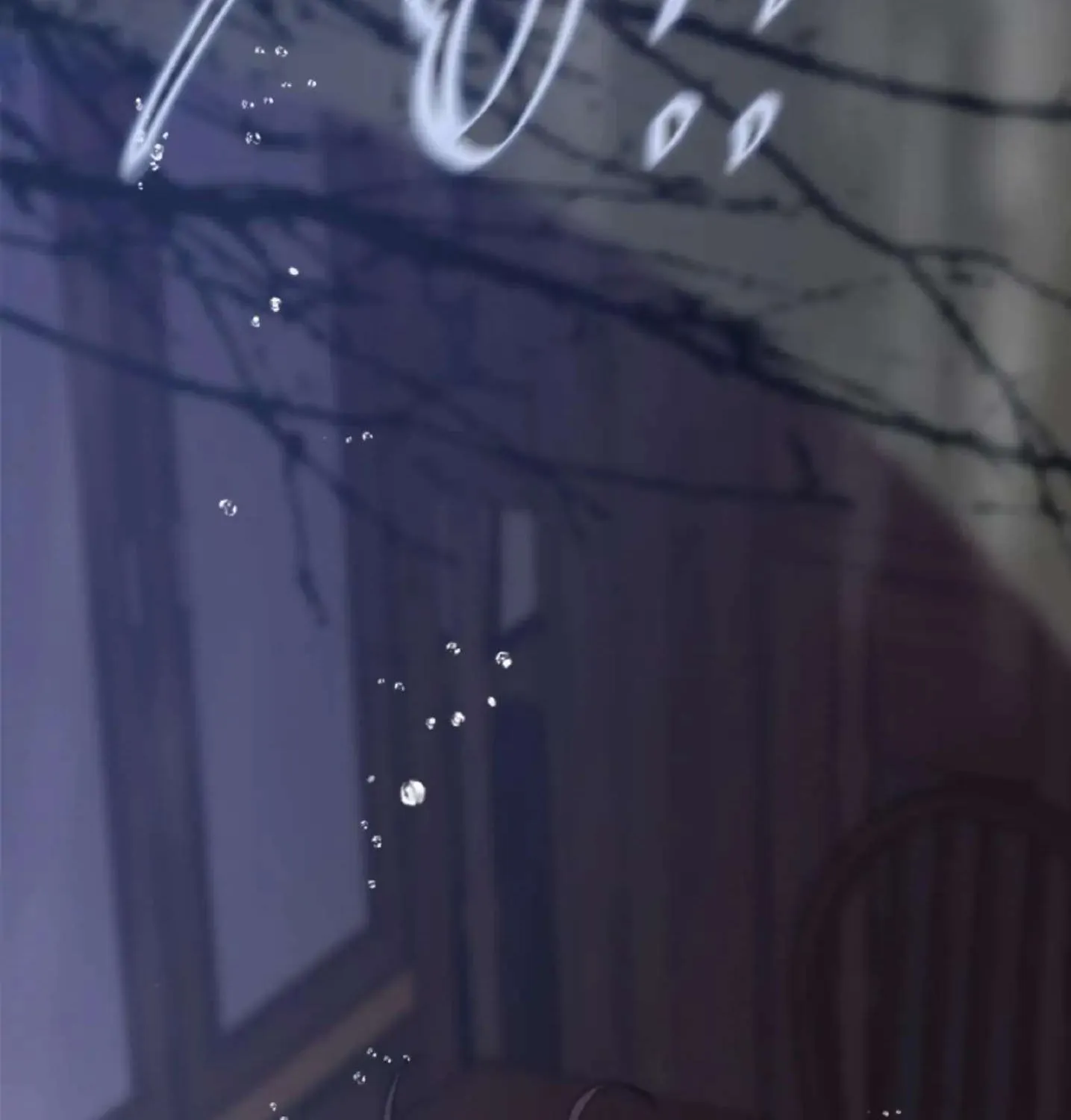 Read The Pale Horse chapter 272 image 3 on Lezhin