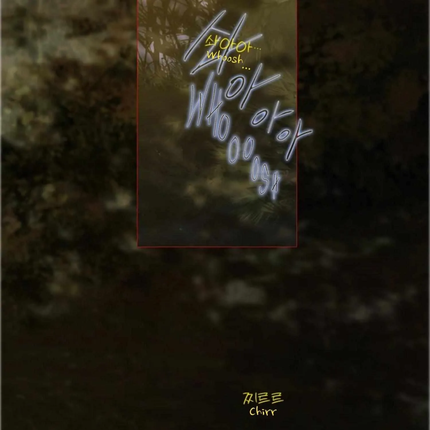 Read The Pale Horse chapter 278 image 76 on Lezhin