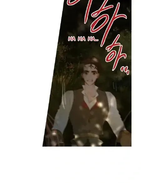 Read The Pale Horse chapter 279 image 41 on Lezhin