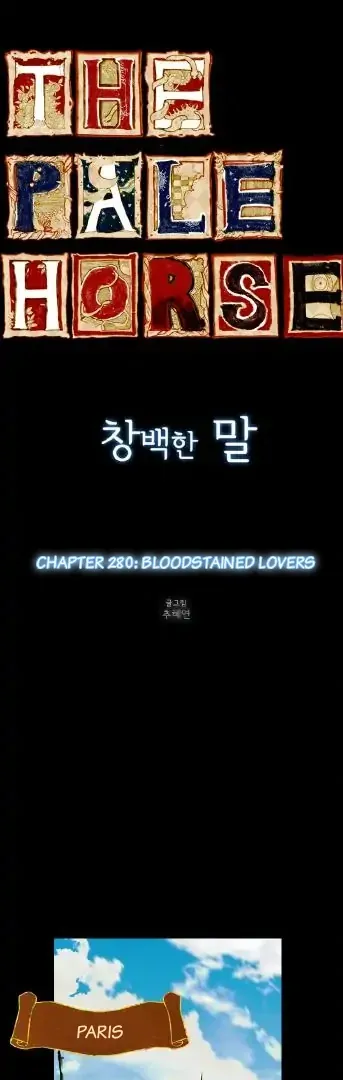 Read The Pale Horse chapter 280 image 4 on Lezhin