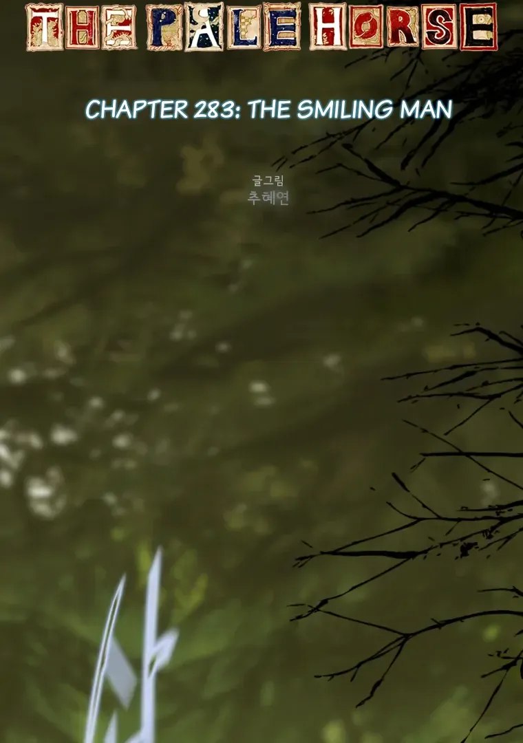 Read The Pale Horse chapter 283 image 10 on Lezhin