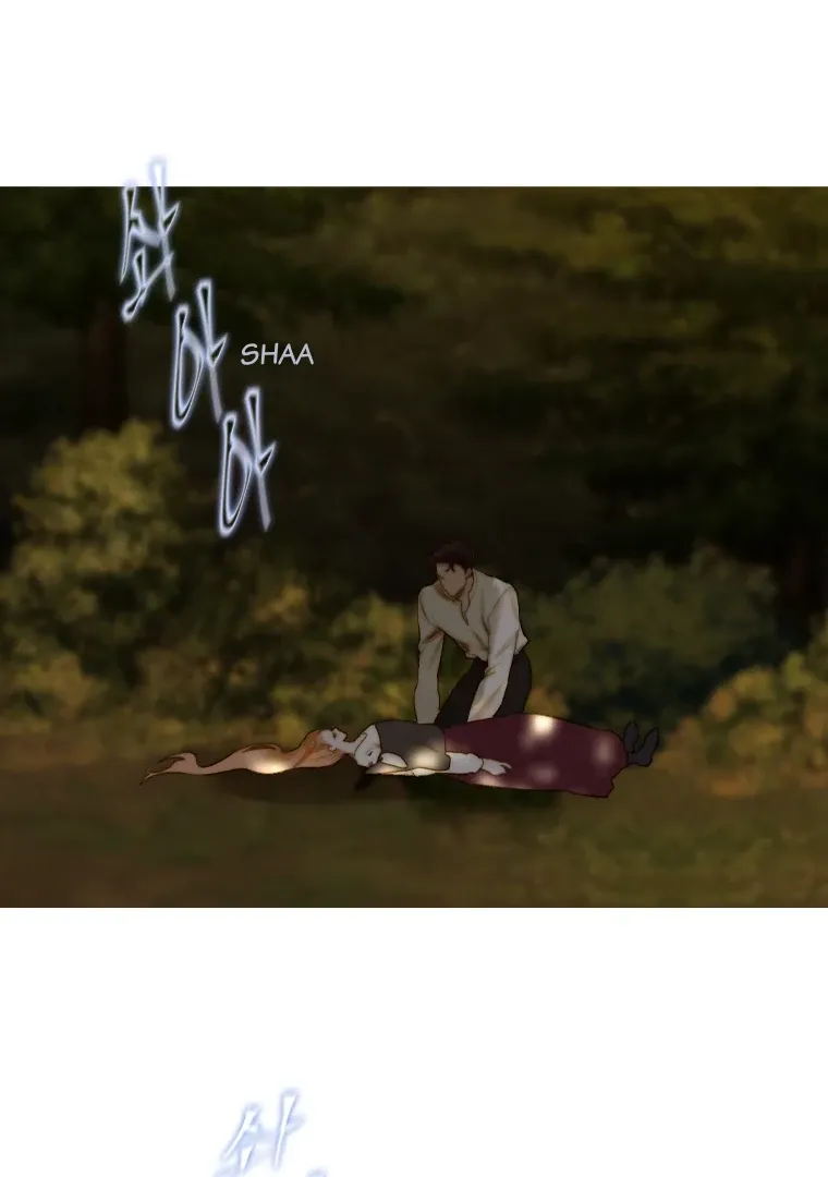Read The Pale Horse chapter 283 image 13 on Lezhin