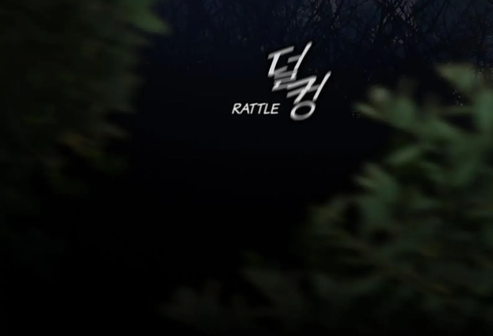 Read The Pale Horse chapter 284 image 47 on Lezhin