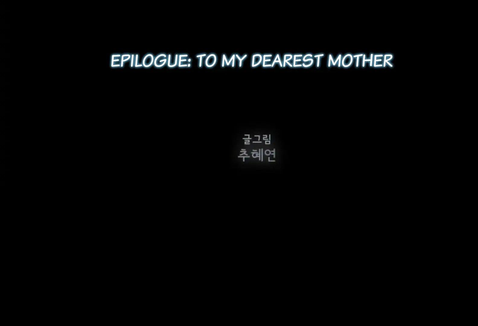 Read The Pale Horse chapter 284 image 49 on Lezhin