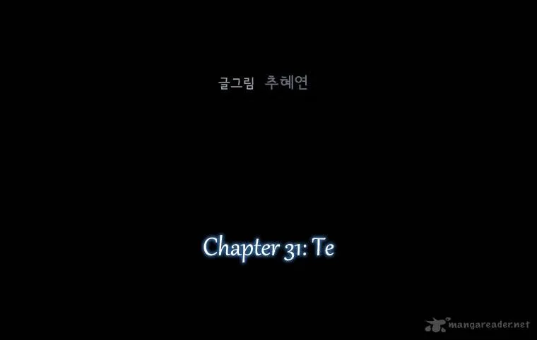Read The Pale Horse chapter 31 image 10 on Lezhin