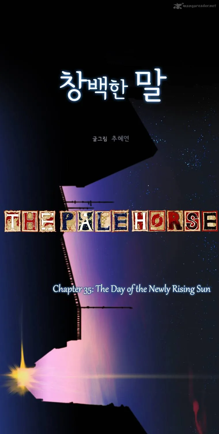 Read The Pale Horse chapter 35 image 3 on Lezhin