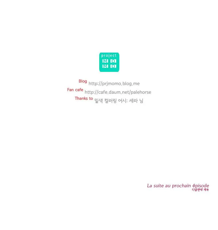 Read The Pale Horse chapter 35 image 55 on Lezhin